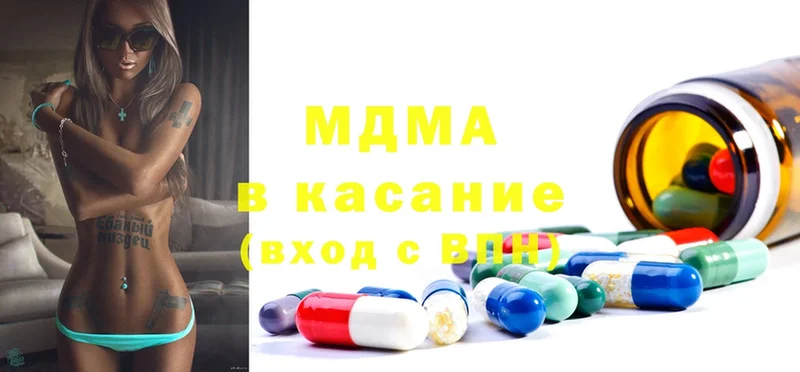 MDMA молли  Тырныауз 