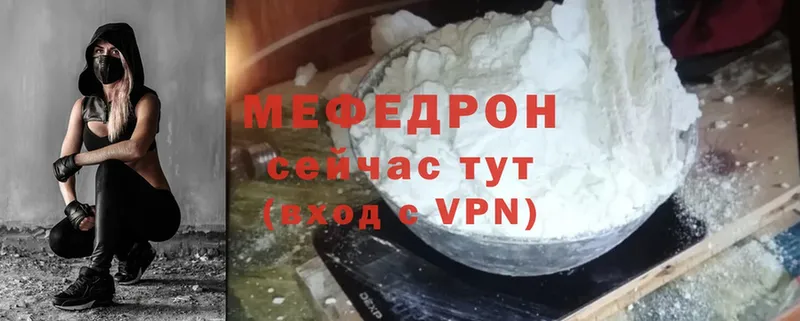 МЕФ мука  мориарти телеграм  Тырныауз  закладки 